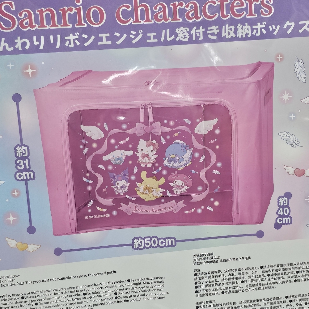 Sanrio Characters Hello Kitty My Melody Kuromi Cinnamoroll Storage Box